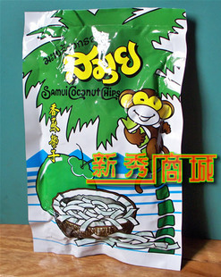 好吃的 泰国苏梅香酥 椰子 片 40G 冲钻价 绿包装 泰国 特产