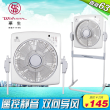 联保正品华生KYS60-30 遥控升降式 电风扇 落地 转页扇 定时风扇