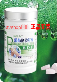  柏维力蓝莓膳食纤维100粒 改善便秘纤体瘦身排毒 特价包快递