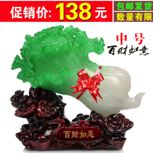  仿玉白菜摆件中号招财百财如意工艺品家居摆设装饰品开业过年礼品