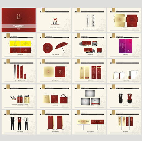 【酒楼饭店VI设计模板视觉识别系统手册矢量素