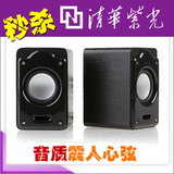 电脑音箱 笔记本音箱 木质小音箱 2.0音箱 音响 低音炮