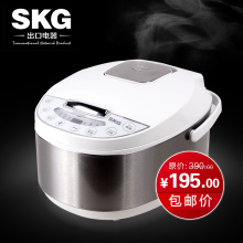 【绝版】SKG EB-FCB38A 电饭煲智能电饭锅3L预约正品特价包邮发票