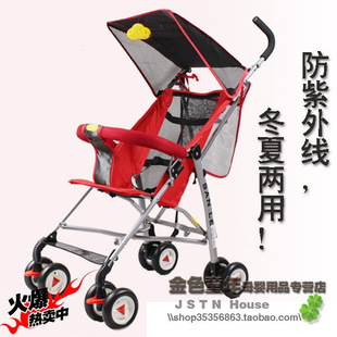 天天包邮！超轻便伞车/婴儿车婴儿推车/手推车/三乐童车/配送棉垫