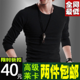 2012春季新品 男长袖 男士修身 小v领 紧身打底长袖T恤802