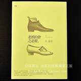 首页-<em>台妹</em>的<em>书坊-- 淘宝网</em>