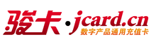 【骏卡】骏网一卡通J点1.05元=100J点/充到jcard账户/不能充网易