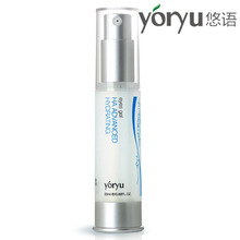 悠语玻尿酸全效保湿水润弹力眼胶 眼霜 补水 去细纹眼袋正品