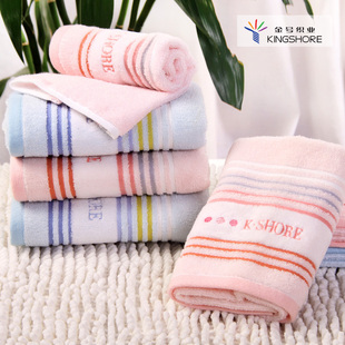  金号 纯棉毛巾 经典绣花kingshore 柔软吸水 情侣款式 圆点 新品