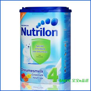  预定 限购2桶 山东直邮代购本土荷兰牛栏婴幼儿奶粉4段四原味