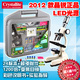 买1送10 六一礼物 晶锐LED金属变焦1200倍 工具箱学生 儿童显微镜