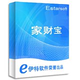 家财宝 个人记账管理软件（伊特软件官网销售）