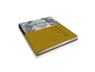 《襟抱千秋&mdash;&mdash;中国玉石雕刻大师&bull;仵应汶卷》