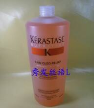 特价〓卡诗奥丽顺柔洗发水1000ml〓抚平头发毛躁