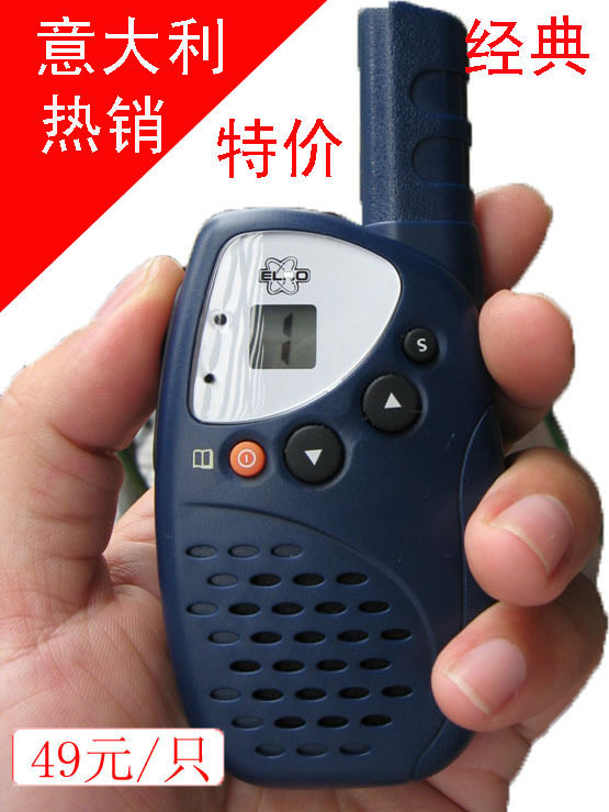对讲机 民用意大利品牌 蓝宝石户外对讲机