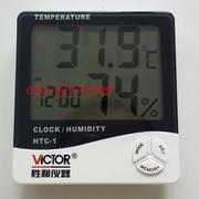 胜利htc-1电子温湿度计数字，温湿度干湿计温度表湿度表