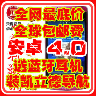 大降价啦Sony Er<span class=H>i</span>csson/<span class=H>索尼</span><span class=H>爱立信</span> <span class=H>LT</span><span class=H>18</span><span class=H>i</span>/Xper<span class=H>i</span>a arc S 送蓝牙