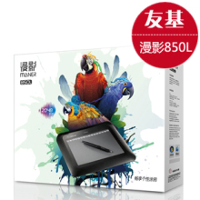 �ѻ���ͼ�� ��Ʒ��Ӱ850L ��λ�� �ֻ�� ���Ի滭�� �����ʹ���