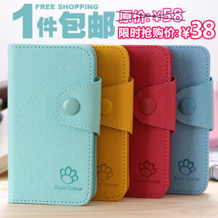  包邮!苹果iPhone4/4S手机保护壳*彩色爱*原装插卡多功能雨衣皮套