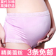 Yi Xiuge fine lace underwear super stretch three pregnant women from mail 6,502