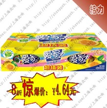 爱家固体清香剂 空气清新剂 沁凉香柠70gX2 双包装