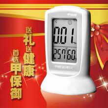 甲醛测试仪 器 甲保御第二代甲醛检测仪器 时时监测仪便携式家用