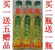 ���ʺ����� ��ľ�Ҿ�ר�ú����ͺ�ľ����������500ML�����һƿ
