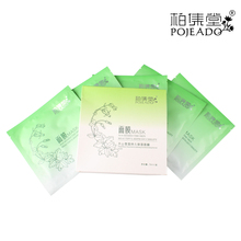 柏集堂爱之暄专卖店_diju1112