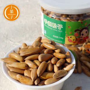  【小果子】新货进口松子坚果零食特级开口巴西松子罐装特价