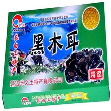 年货 木耳 长白山黑木耳 东北黑木耳 压缩木耳  送礼精品 包邮