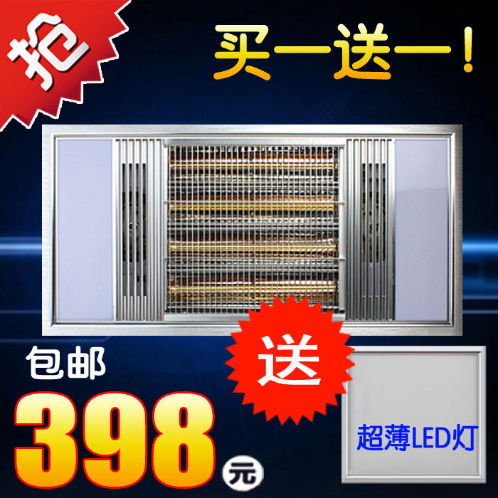 包邮促销一品安集成吊顶浴霸进口黄金管磁疗多功能四合一风暖浴霸