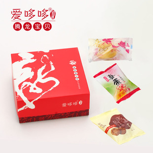  特价爱哆哆西点喜蛋红蛋诞生礼龙宝宝满月腾龙礼盒2桃酥宫廷喜饼
