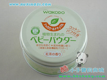 特价! 日本本土和光堂顶级婴儿植物性爽身粉 不含滑石粉 120g