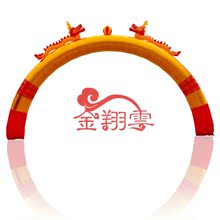 婚庆用品 6米8米10米12米 双龙拱门 金色 充气 拱门 气模 彩虹门