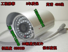 高清 索尼36灯 监控 SONY 摄像机 30米索尼 480线 低照度摄像头