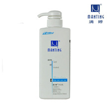 满婷沐浴乳/沐浴露500ml 螨婷正品除螨虫身体祛痘痘红点 止痒舒缓