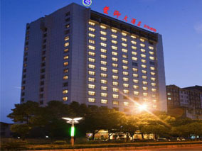 张家界紫御大酒店豪华双标/张家界住宿/张家界旅游/张家界酒店 张家界紫御大酒店豪华双标/张家界住宿/张家界旅游/张家界酒店