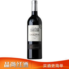 精英品质首选 包邮法国进口红酒 乐贵豪AOC干红葡萄酒 国际银奖
