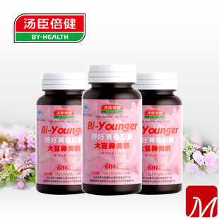  汤臣倍健婷好青春大豆异黄酮软胶囊60粒 买1送1 天然雌激素更年期