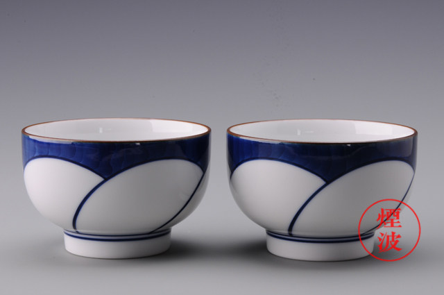 日本白山陶器 茶碗 茶杯 碗(无盖)