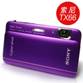 Sony索尼DSC-TX66数码相机 索尼TX66 正品行货【赠4GU盘+座充】