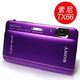 Sony索尼DSC-TX66数码相机 索尼TX66 正品行货【赠4GU盘+座充】