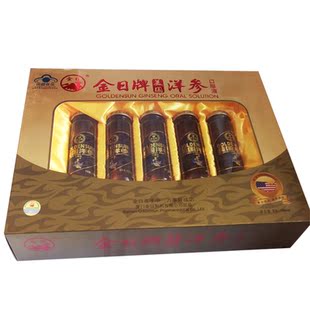  金日西洋参口服液 5瓶*100ml 西洋参 滋补保健品 补充精力抗疲劳