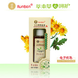 金晟婴儿用品 润本婴儿神奇金水125ml 防蚊去痱止痒 夏季防蚊必备