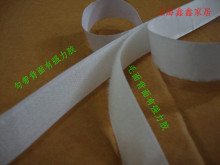 纱门/ 纱窗专用背胶魔术贴 粘扣带 刺毛 尼龙搭扣 公母贴   20mm