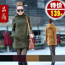 品荷 2012新款女装连帽中长款<span class=H>卫衣</span> 女 春秋外套韩版厚 大码W012