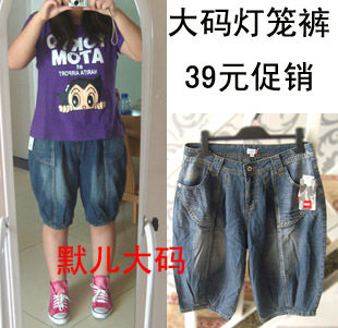 默儿大码女装2012新款外贸原单灯笼裤5分中裤蓝色薄款高腰真人秀