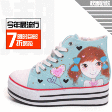 新品 单鞋 女 帆布鞋 厚底鞋 松糕 休闲 女鞋 手绘短靴 CJMM