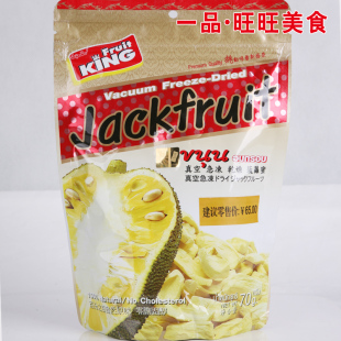 正品泰国进口食品果宝菠萝蜜干急冻果干零胆固醇零食