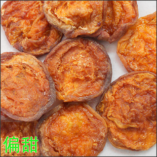  蔚县特产 杏干 天然杏干 酸甜可口 树上杏干 无添加零食 2斤包邮